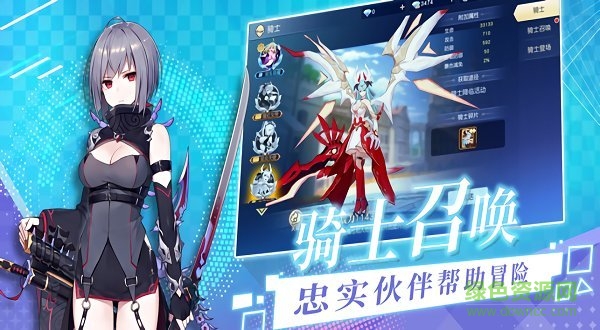 灵剑觉醒 灵剑觉醒手游下载