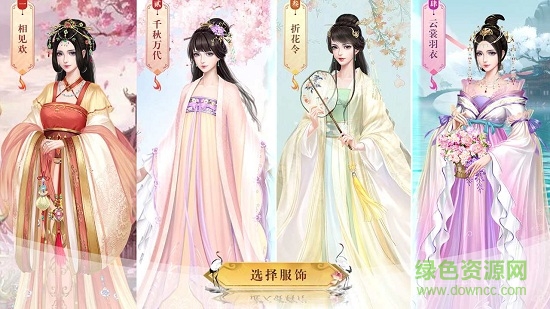 鳳凰秘史 v1.0.1 安卓版 0