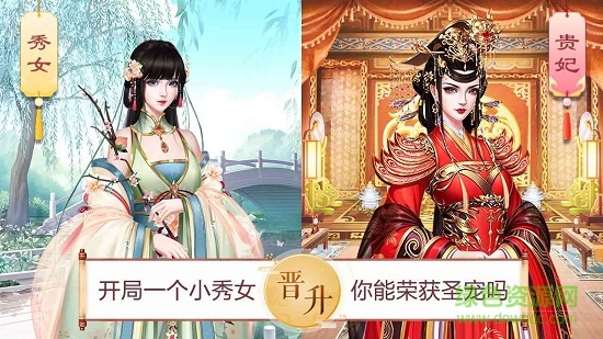 鳳凰秘史 v1.0.1 安卓版 2