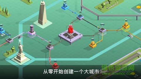 快遞公司模擬器游戲(PackageInc) v1.46 安卓版 1