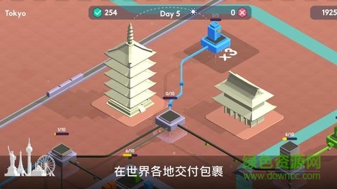 快遞公司模擬器手游