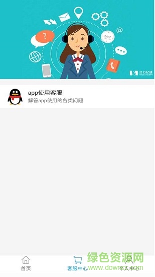 論文降重助手 v0.0.5 安卓版 1