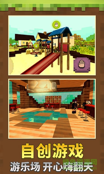 绝地沙盒世界 绝地沙盒世界手游