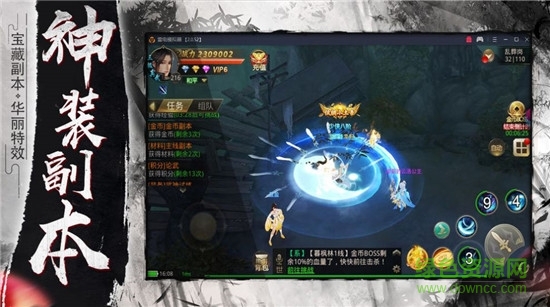 洛山剑诀 洛山剑诀游戏