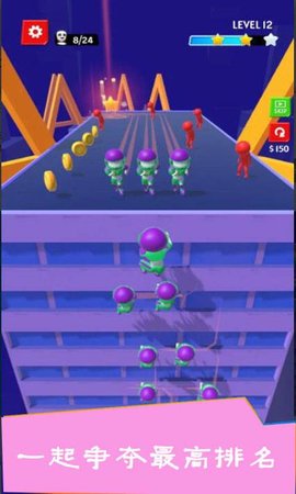 歡樂奔跑游戲 v1.0.3 安卓版 1