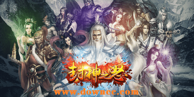 封神之怒手游版本大全-封神之怒游戲下載-封神之怒h(huán)5下載