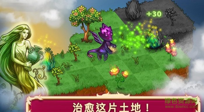 合并小龍龍中文版(MergeDragons!) v1.6.4 安卓版 0