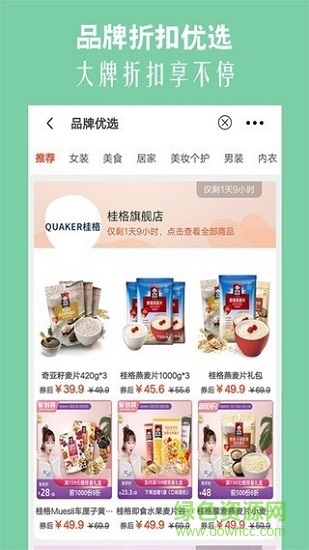 萌萌小伴龍官方手游 v1.0.0 安卓版 1