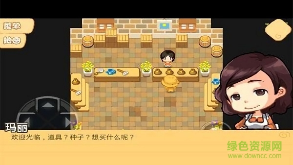  農(nóng)場物語3下載