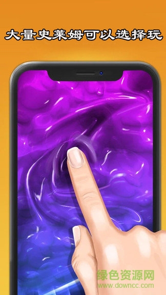 史萊姆制作橡皮泥 v15.3.3 安卓版 0