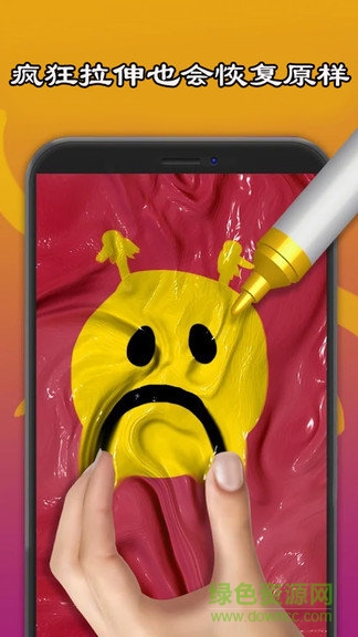 史萊姆制作橡皮泥 v15.3.3 安卓版 2