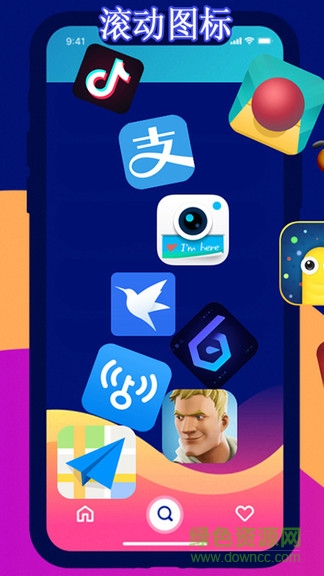 滾動(dòng)圖標(biāo)屏幕動(dòng)態(tài)桌面 滾動(dòng)圖標(biāo)屏幕app