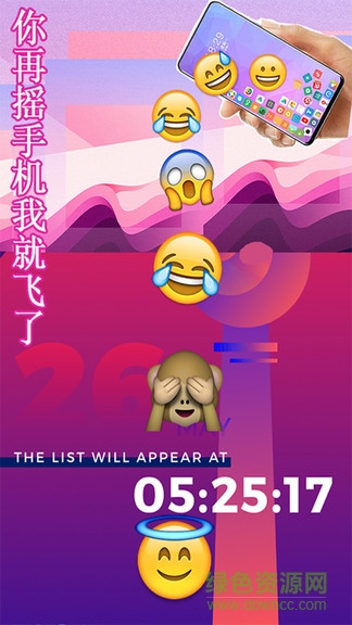 滾動(dòng)圖標(biāo)屏幕動(dòng)態(tài)桌面 v3.2.1 安卓版 2