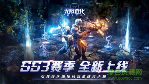 赤潮戰(zhàn)爭藝術最新版 v1.9.82 安卓版 0