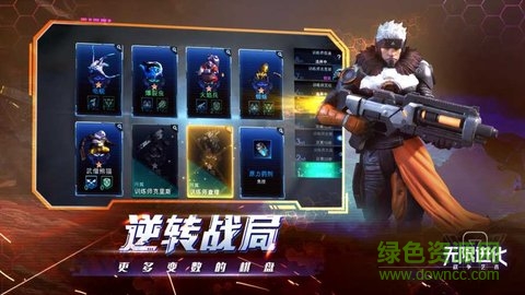 赤潮戰(zhàn)爭藝術最新版 v1.9.82 安卓版 1