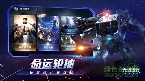 赤潮戰(zhàn)爭藝術最新版 v1.9.82 安卓版 2