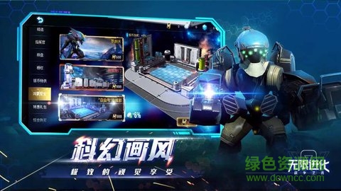 赤潮戰(zhàn)爭藝術最新版 v1.9.82 安卓版 4