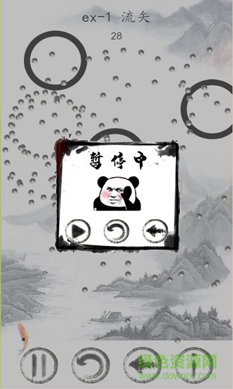 小金魚歷險(xiǎn)記(sbstg) v1.9.1 安卓版 3