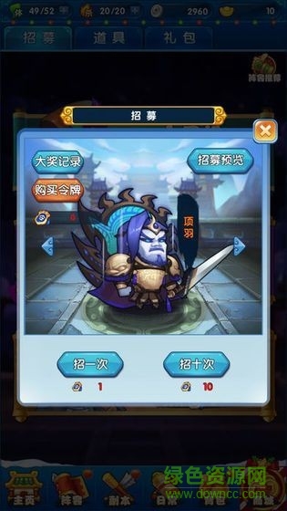 萌妖大作戰(zhàn) v1.13.207 安卓版 3