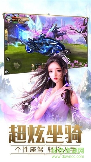 仙戟少侠最新版 仙戟少侠手机版