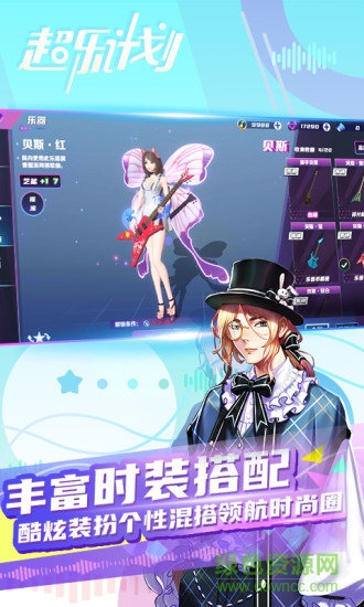 超樂計(jì)劃游戲 v0.2.00 安卓版 0