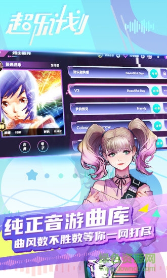 超樂計(jì)劃游戲 v0.2.00 安卓版 2