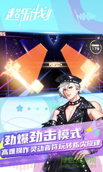 超樂計(jì)劃游戲 v0.2.00 安卓版 3