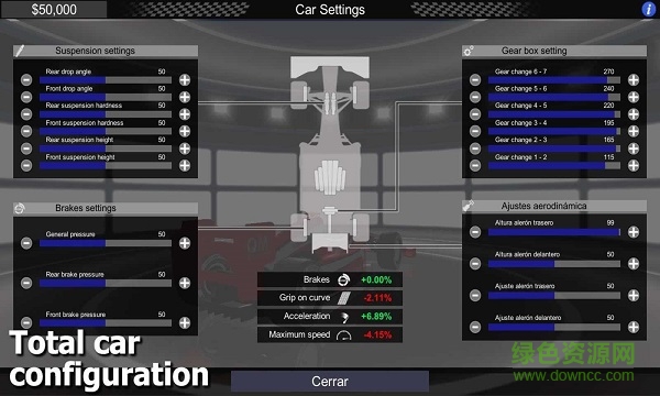 真實方程式賽車模擬手游(Fx Racer) v1.3.3 安卓版 0