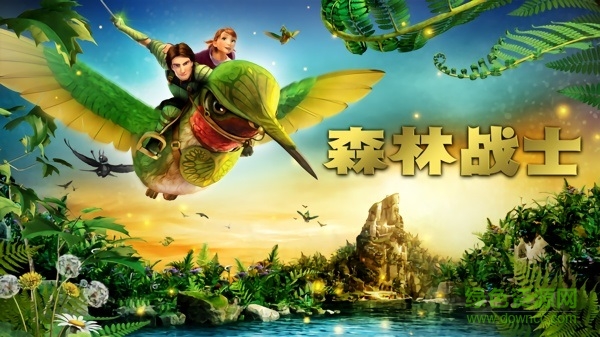 森林戰(zhàn)士手游 v1.2.0 安卓版 0