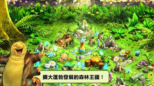 森林戰(zhàn)士手游 v1.2.0 安卓版 3