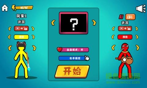 蠕蟲行動手機(jī)版 v1.0 安卓版 2