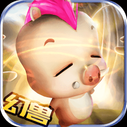 魔域最強(qiáng)幻獸