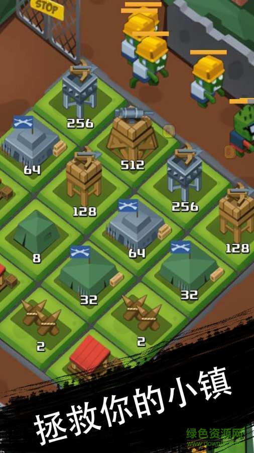 全民塔防2048官方版 v1.0.3 安卓版 1