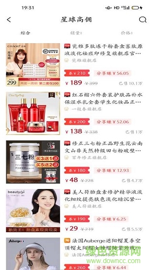 省錢星球網(wǎng)