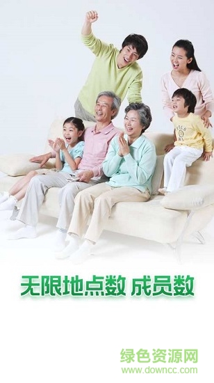 闪追定位 闪追app下载