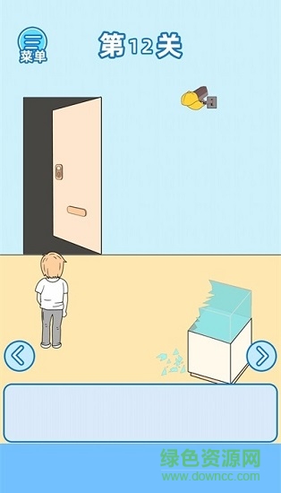 逃离网课 逃离网课下载