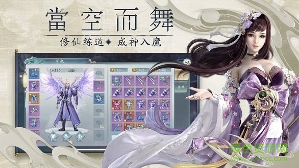 天降神姬紅包版大哥版 v1.0.1 安卓版 0