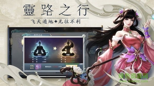 天降神姬紅包版大哥版 v1.0.1 安卓版 1