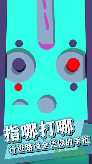 救救花花手機(jī)版