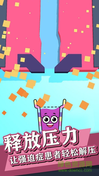 救救花花小游戲 v1.0.0 安卓版 2