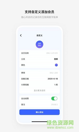 有数鸟 有数鸟app下载