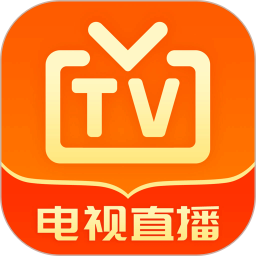 手機(jī)電視直播大全手機(jī)版