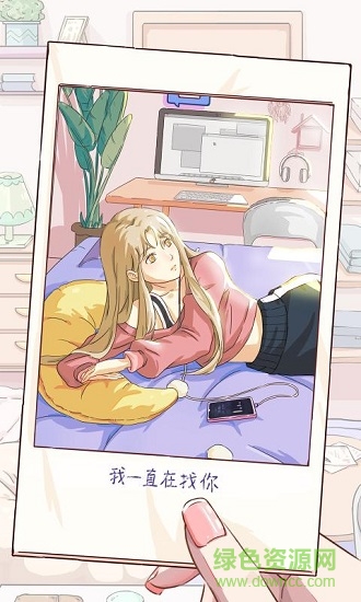 棲木之聲最新版2022 v2.1 官方安卓版 0