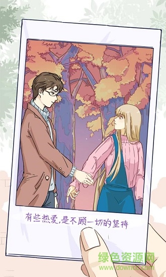 棲木之聲最新版2022 v2.1 官方安卓版 2