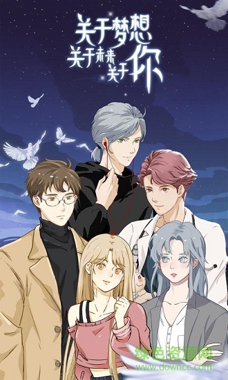 棲木之聲最新版2022 v2.1 官方安卓版 3