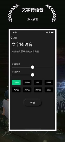 剪音 v1.0.1.13 安卓版 1