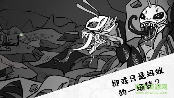 是家園或綺夢游戲