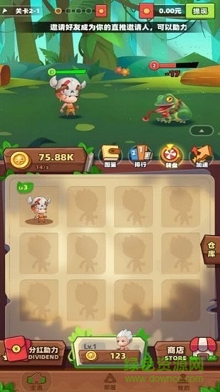 叢林之巔手游 v1.0.1 安卓版 1