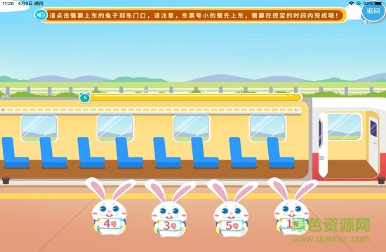 和碼編程客戶端 v1.0 安卓版 3