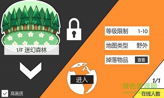 新世界online官方版 v1.0 安卓版 1